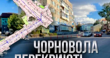 Проїзд на одній із вулиць у центрі Рівного перекриють на два тижні