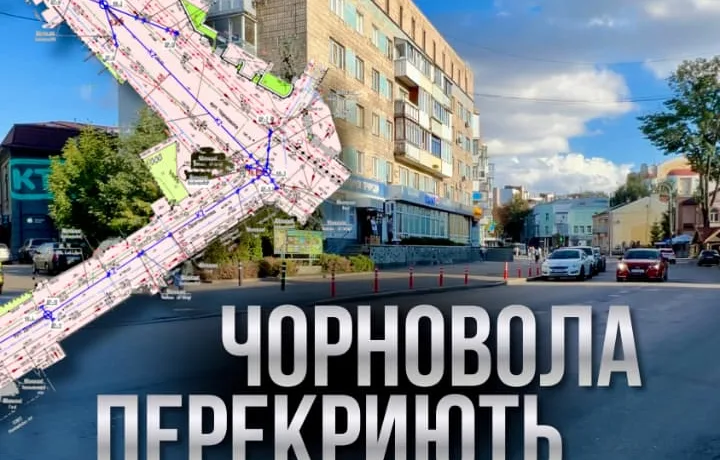 Проїзд на одній із вулиць у центрі Рівного перекриють на два тижні