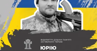 Ще одна дошка пам’яті Герою, який віддав життя на війні, буде відкрита у Рівному