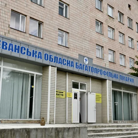 Клеванську обласну багатопрофільну лікарню імені Михайла Вервеги реорганізують: депутати прийняли рішення