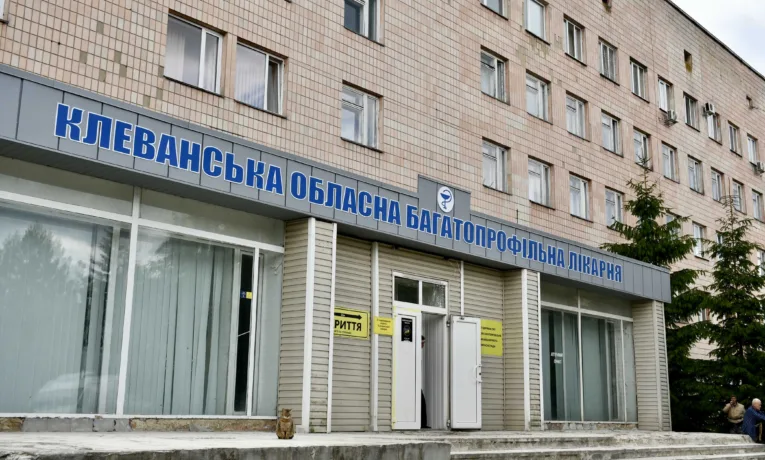 Клеванську обласну багатопрофільну лікарню імені Михайла Вервеги реорганізують: депутати прийняли рішення
