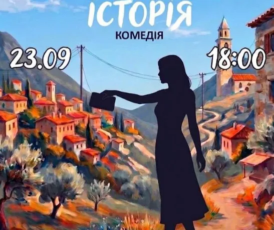 Збиратимуть на обладнання для дитячої лікарні: благодійну виставу покажуть у Рівненському театрі ляльок