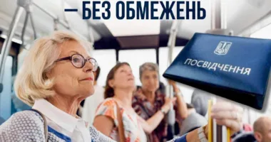 Пільговий проїзд у всьому громадському транспорті Рівного тепер без обмежень