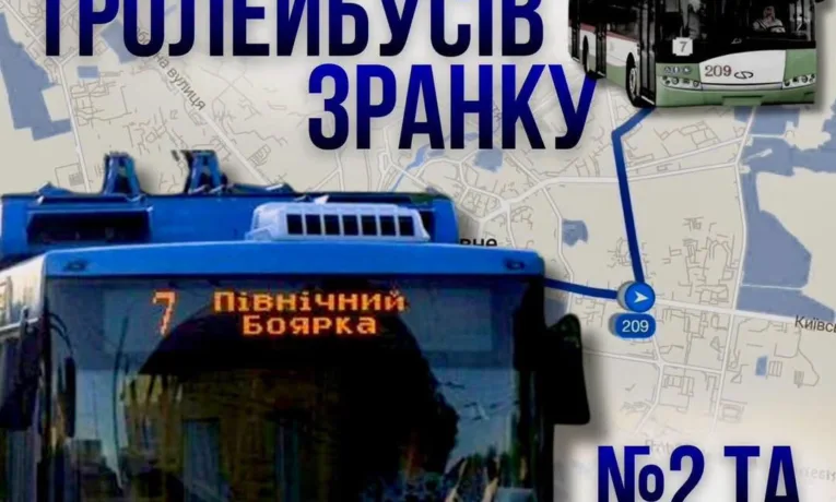У Рівному в ранкову пору збільшили кількість рейсів маршрутів тролейбусів №2 та №7
