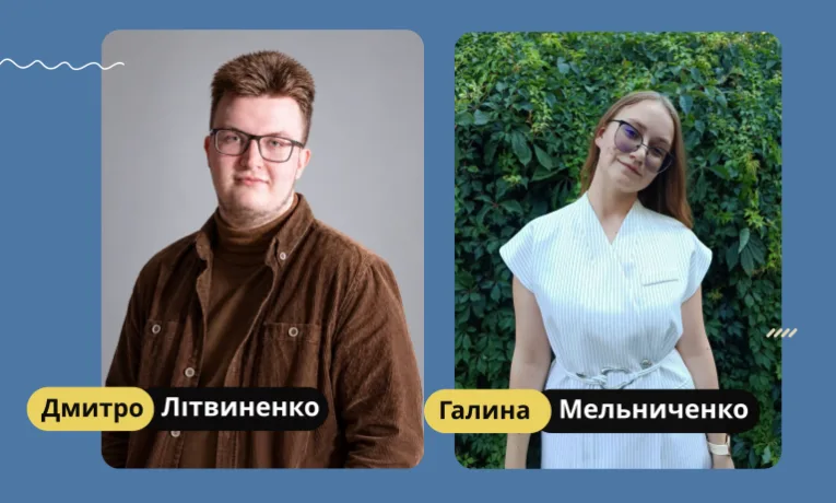 Стипендію імені Михайла Грушевського отримали двоє студентів із Рівненщини